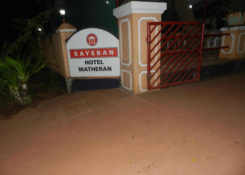 Maharashtra Matheran Facilities