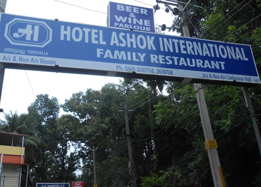 Kerala Thiruvalla exterior