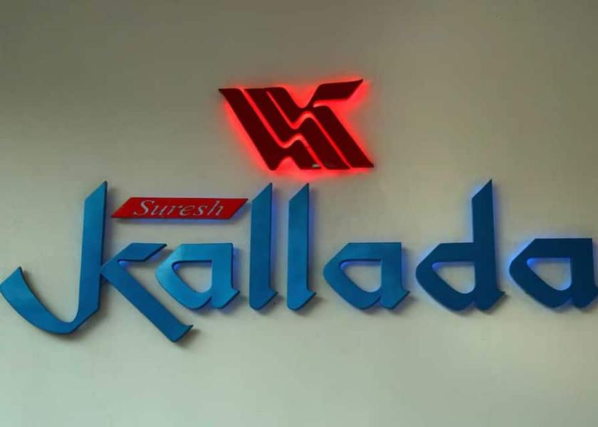 Kerala Thrissur kallada Logo