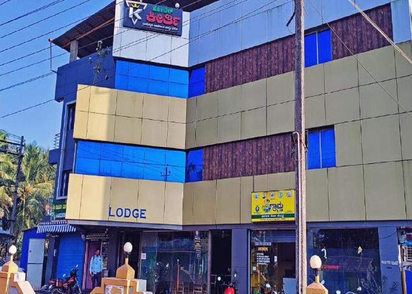 Karnataka Udupi Hotel Exterior