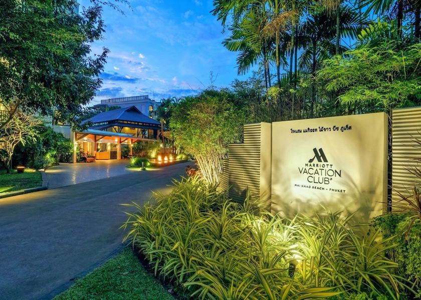Phuket Mai Khao View from Property