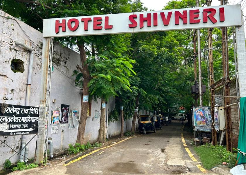 Chhattisgarh Bilaspur Hotel Exterior