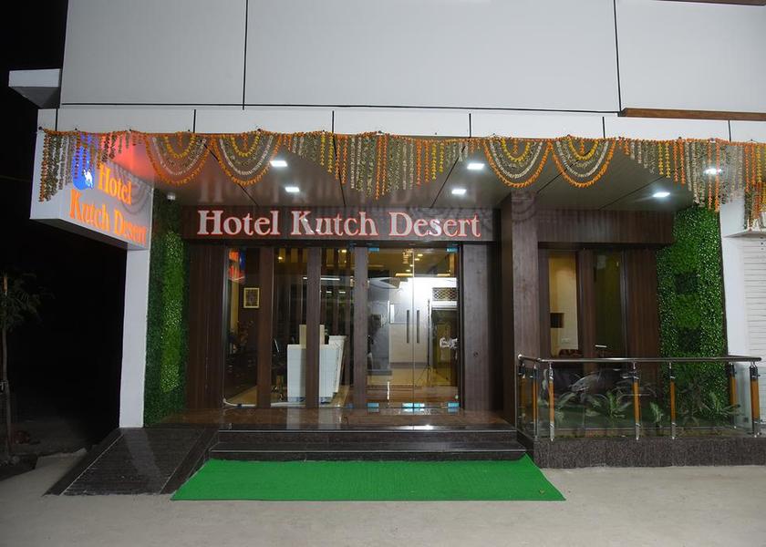 Gujarat Bhuj Hotel Exterior