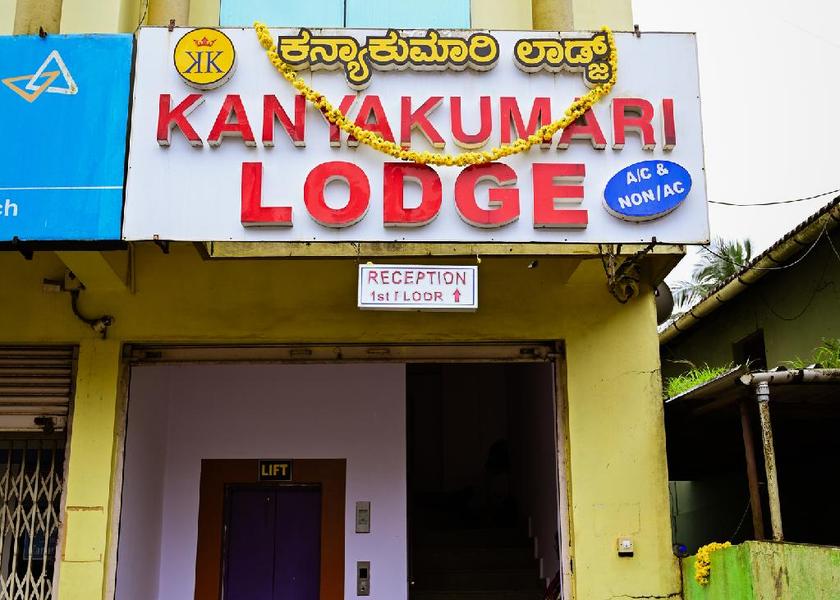Karnataka Sringeri Exterior view