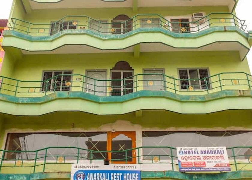 Odisha Brahmapur Facade