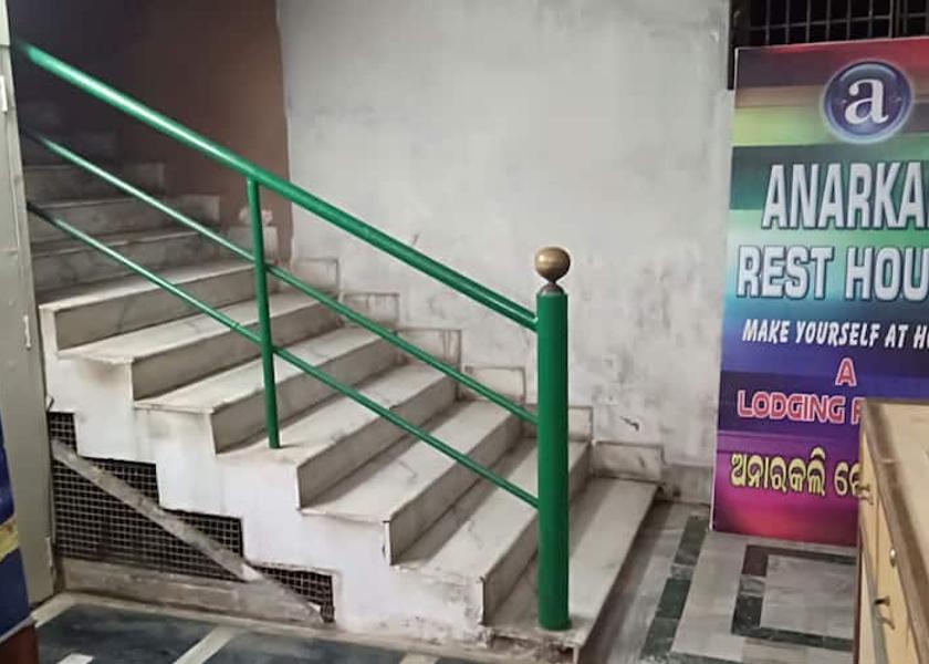 Odisha Brahmapur Entrance