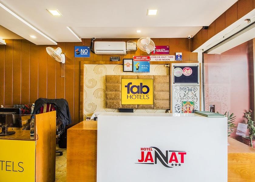 Punjab Zirakpur Reception