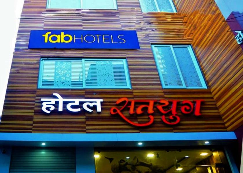 Madhya Pradesh Ujjain Hotel Exterior
