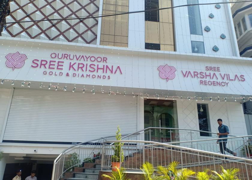 Kerala Guruvayur Recreation