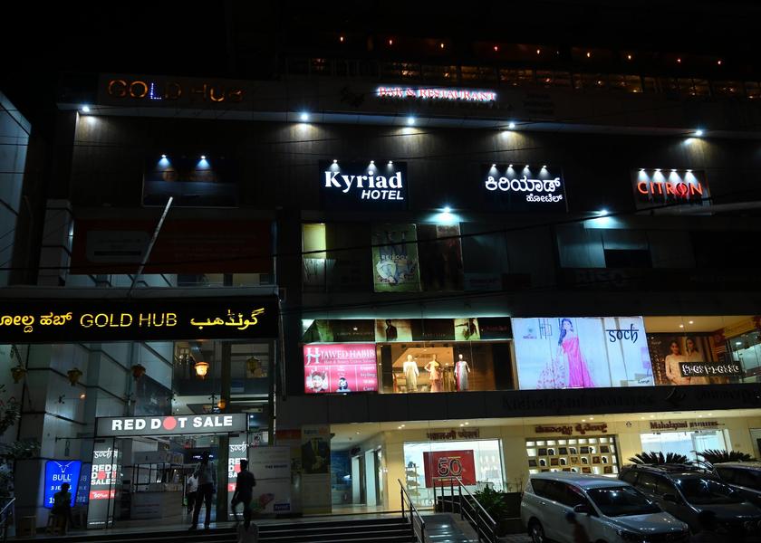 Karnataka Kalaburagi Hotel Exterior