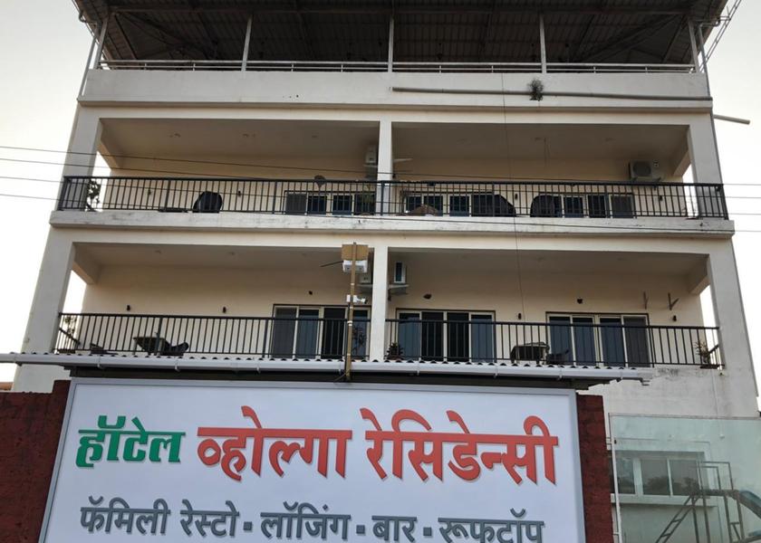 Maharashtra Jalgaon Entrance