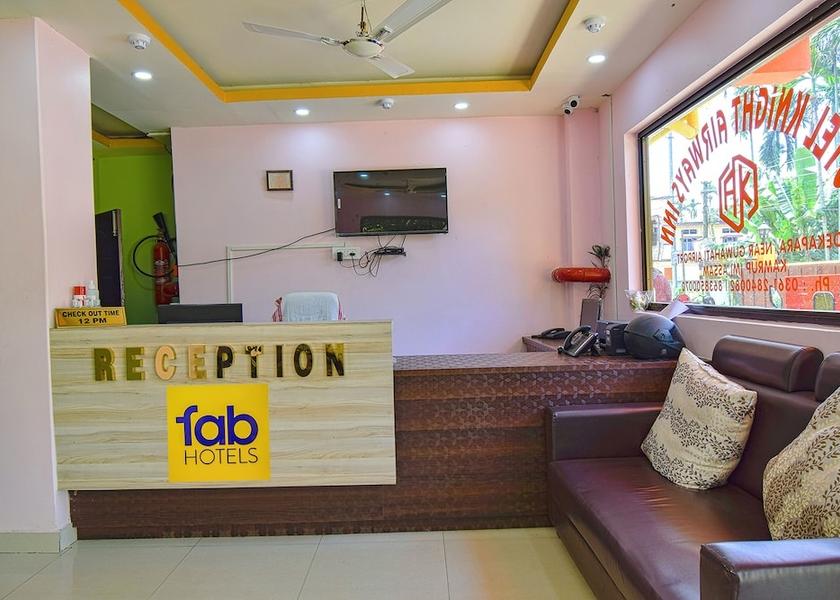 Assam Guwahati Reception