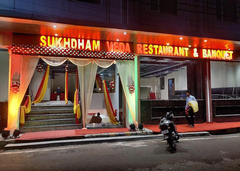 Uttar Pradesh Prayagraj Hotel Exterior