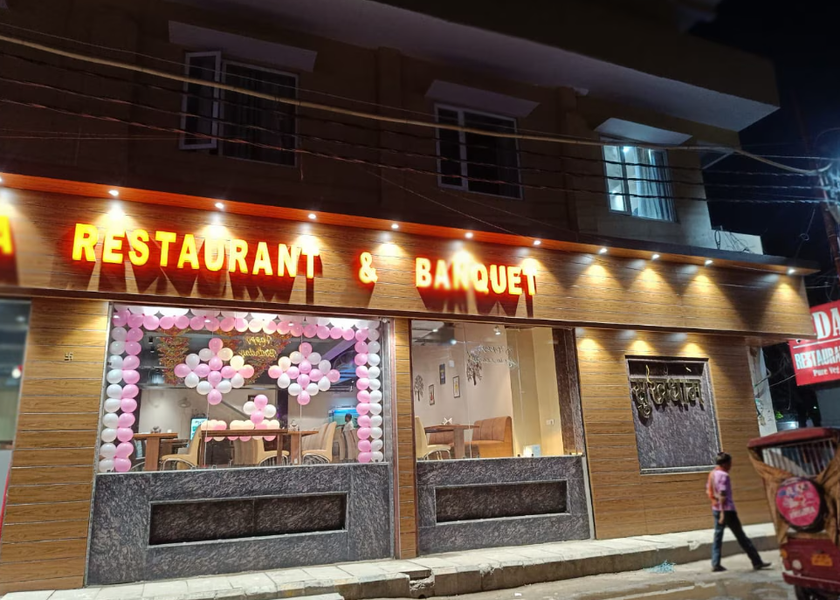 Uttar Pradesh Prayagraj Hotel Exterior