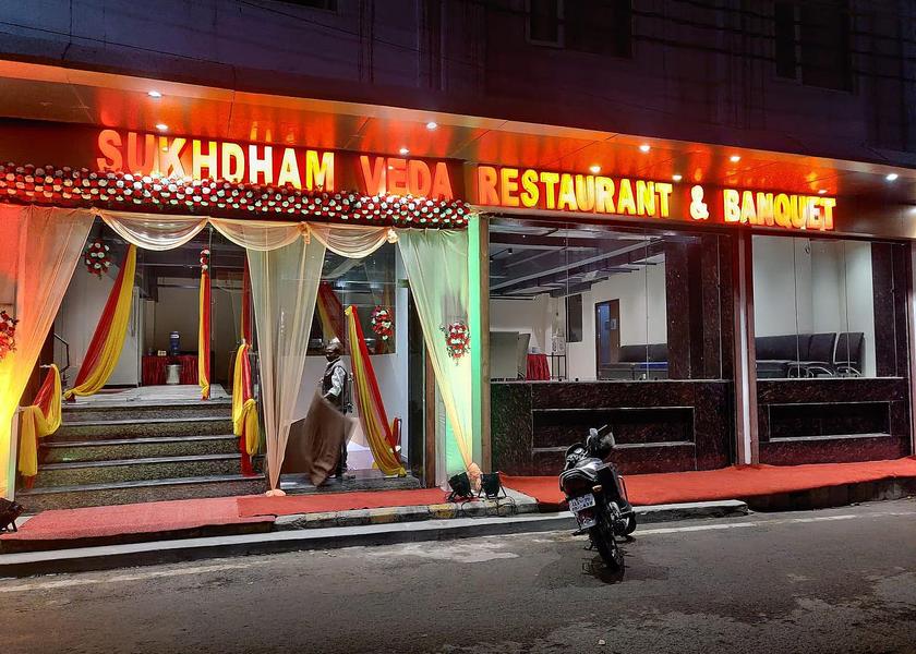 Uttar Pradesh Prayagraj Hotel Exterior