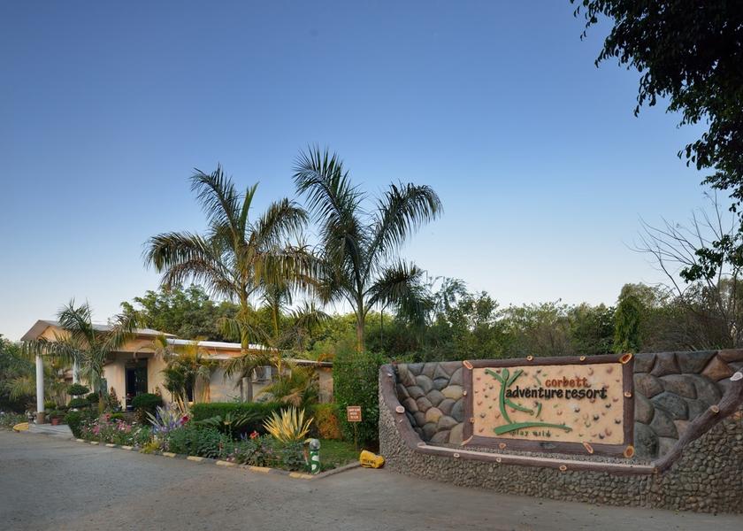 Uttarakhand Haldwani Outdoors