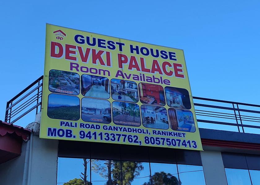 Uttarakhand Ranikhet Hotel Exterior