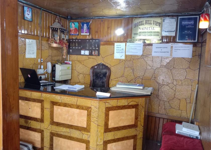 Uttarakhand Nainital Public Areas
