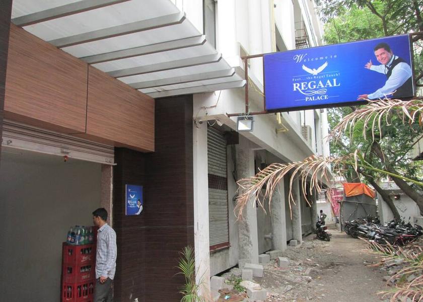 Maharashtra Jalgaon Hotel Exterior