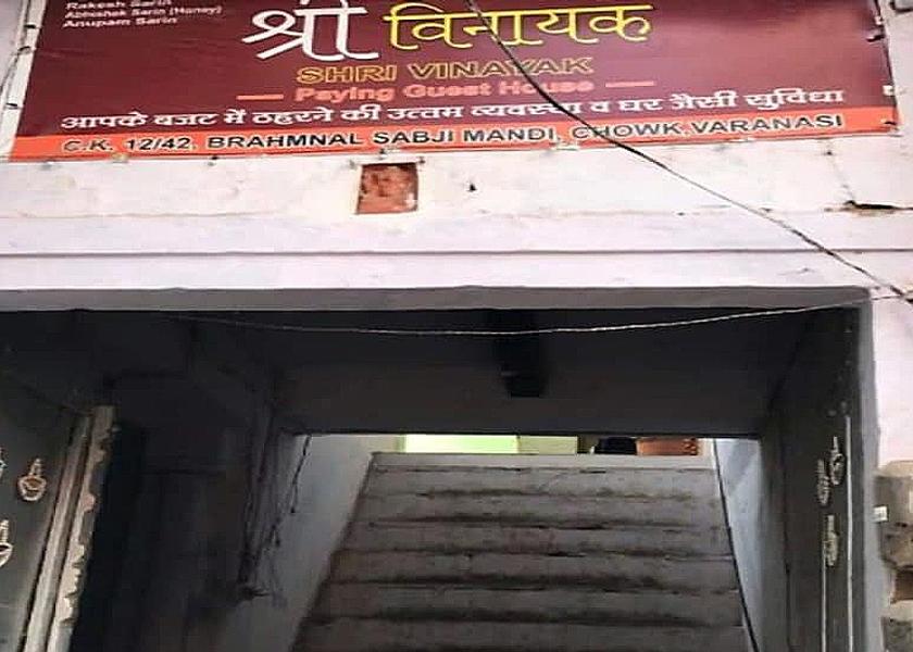 Uttar Pradesh Varanasi Public Areas