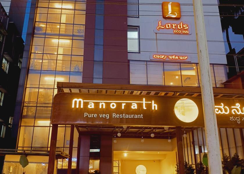 Karnataka Belagavi Hotel Exterior