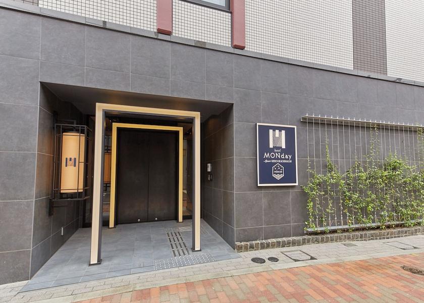 Tokyo Tokyo Front of property