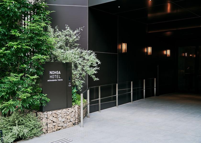Tokyo Tokyo Exterior