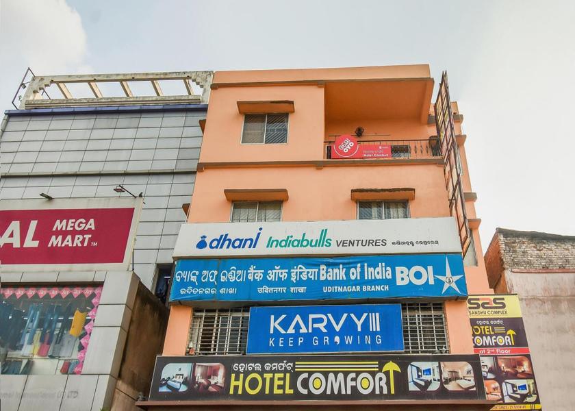 Odisha Rourkela Entrance