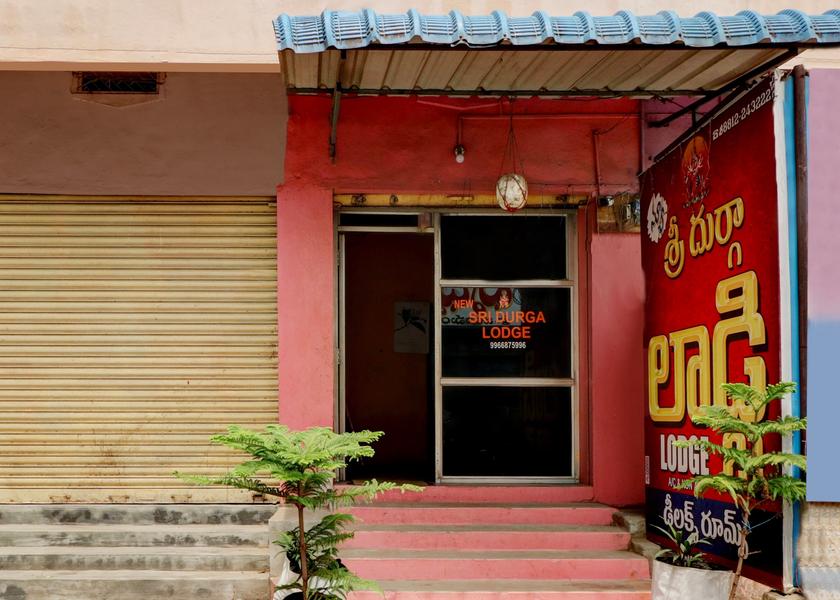 Andhra Pradesh Eluru Entrance
