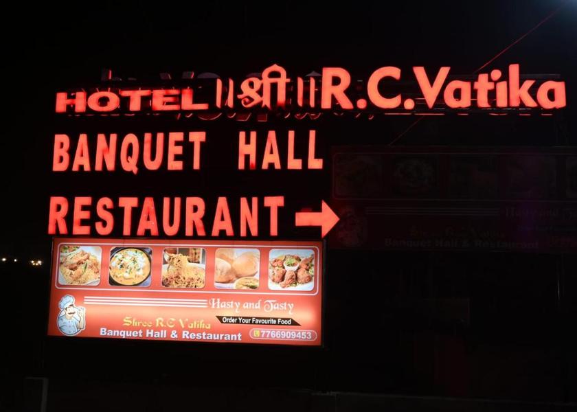 Bihar Motihari Hotel Exterior