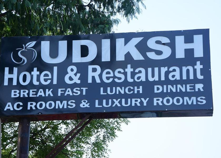 Haryana Rohtak Hotel Exterior