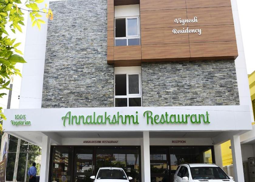 Tamil Nadu Trichy Hotel Exterior