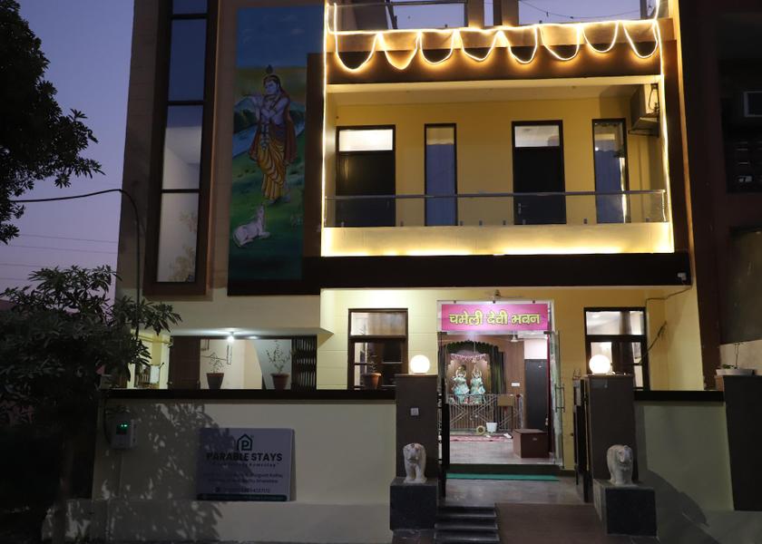 Uttar Pradesh Vrindavan Hotel Exterior
