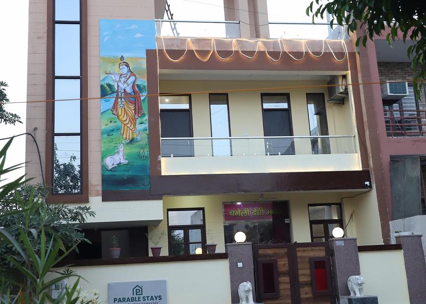 Uttar Pradesh Vrindavan Hotel Exterior