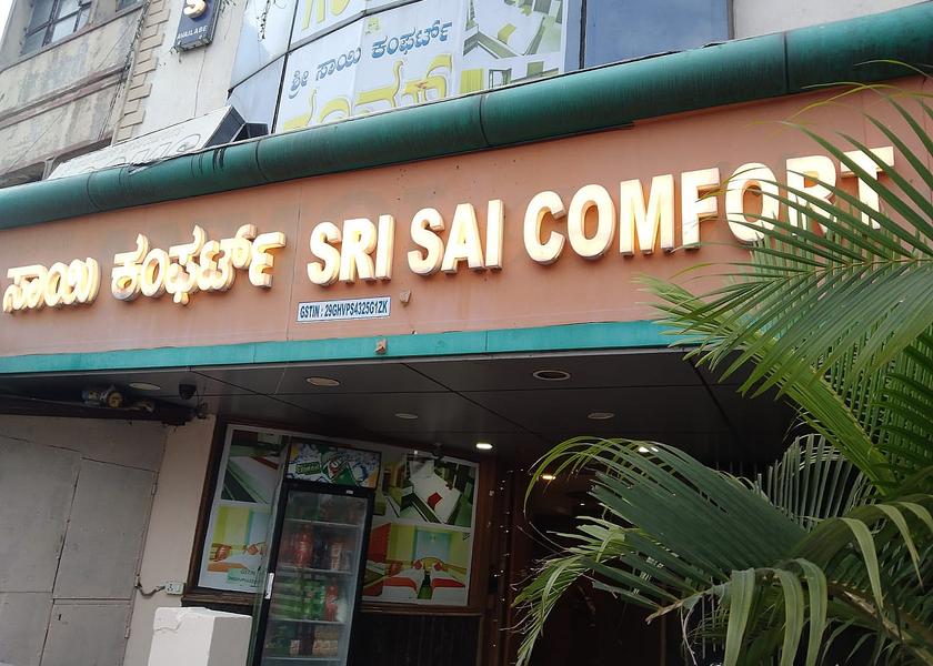 Karnataka Bangalore Hotel Exterior