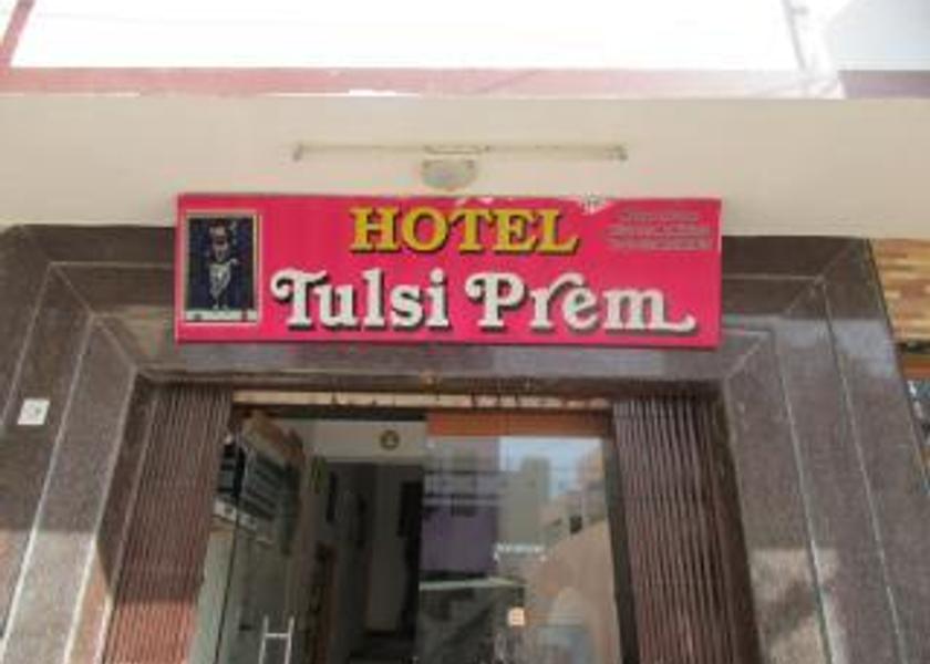 Rajasthan Nathdwara Hotel Exterior