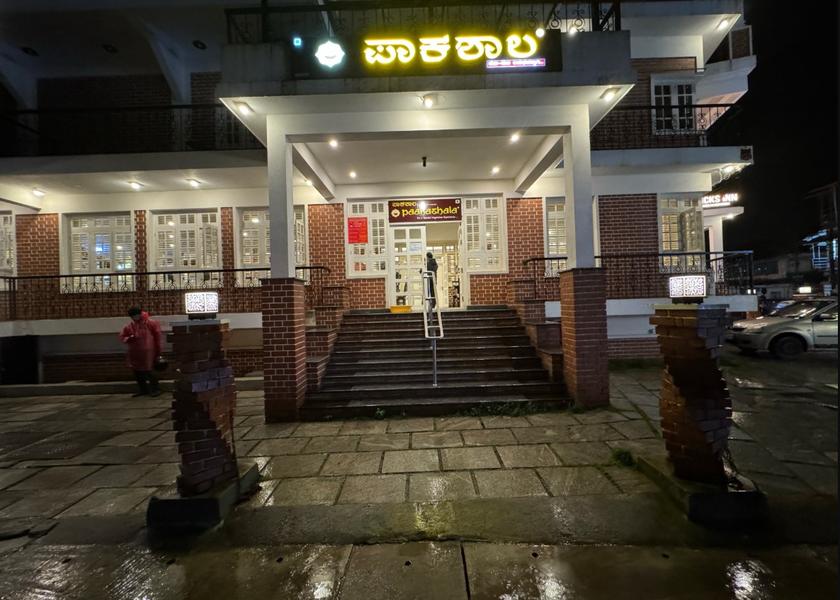 Karnataka Madikeri Hotel Exterior