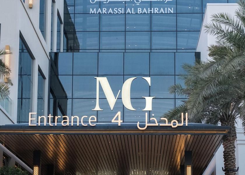  Muharraq Shopping Arcade