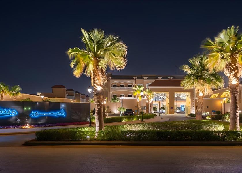 Riyadh Province Riyadh 