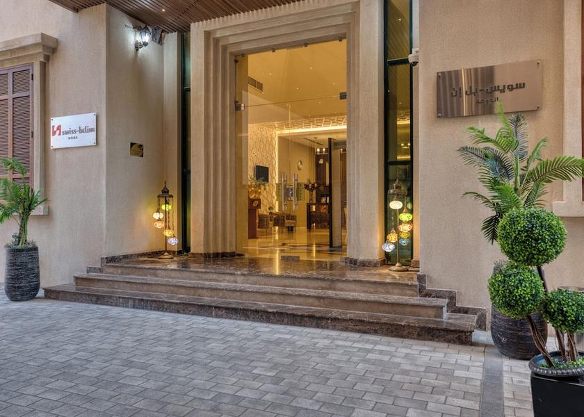  Doha Front of property