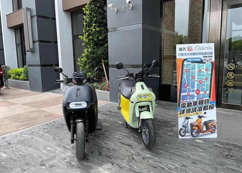 Chiayi County Taibao Scooter/moped