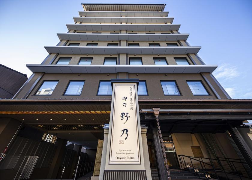 Kyoto Kyoto Front of property