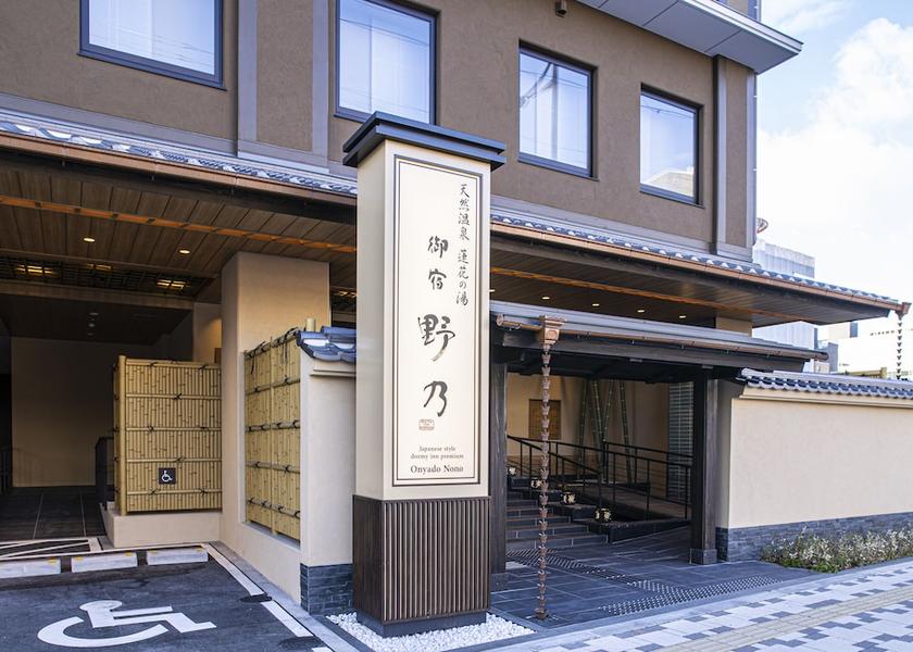 Kyoto Kyoto Front of property