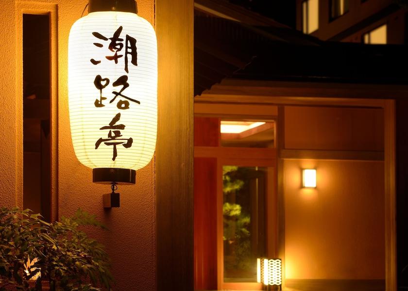 Mie (prefecture) Toba Entrance