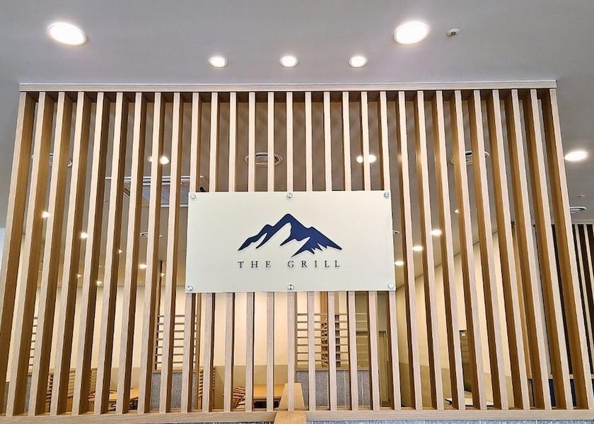 Gangwon Yeongwol Restaurant