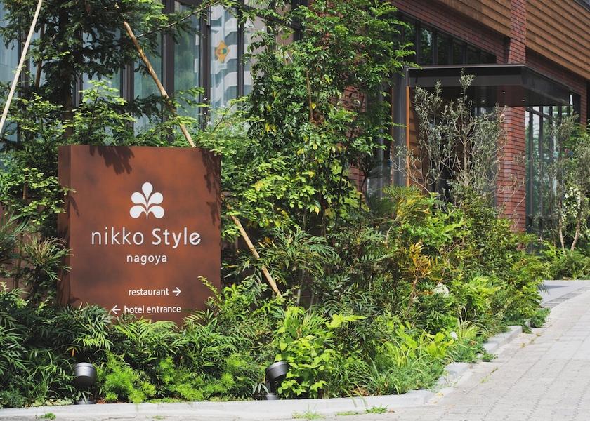 Aichi Nagoya Exterior