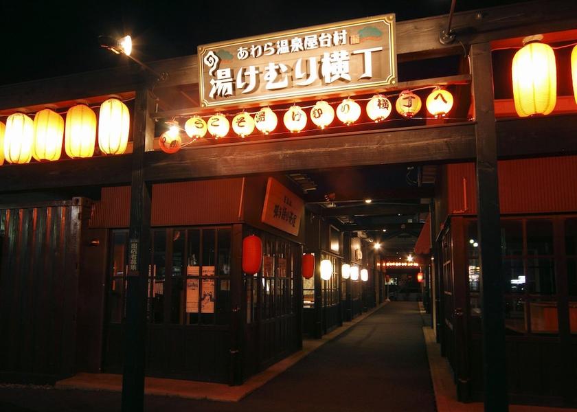 Fukui Awara Point of interest