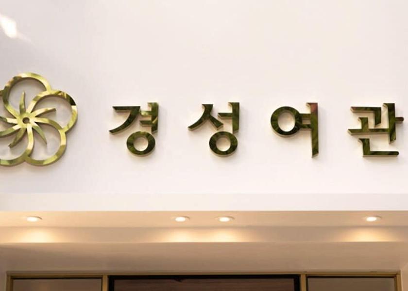  Busan Exterior detail