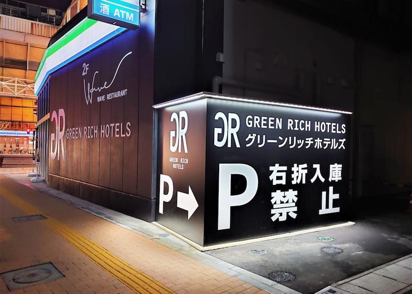 Miyazaki Miyazaki Parking