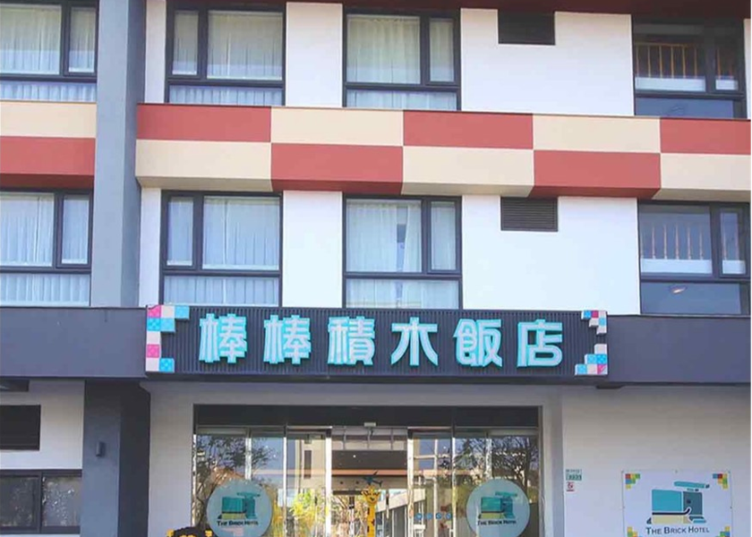 Chiayi County Taibao Hotel Exterior